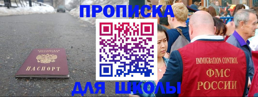 регистрация в Переславль-Залесском